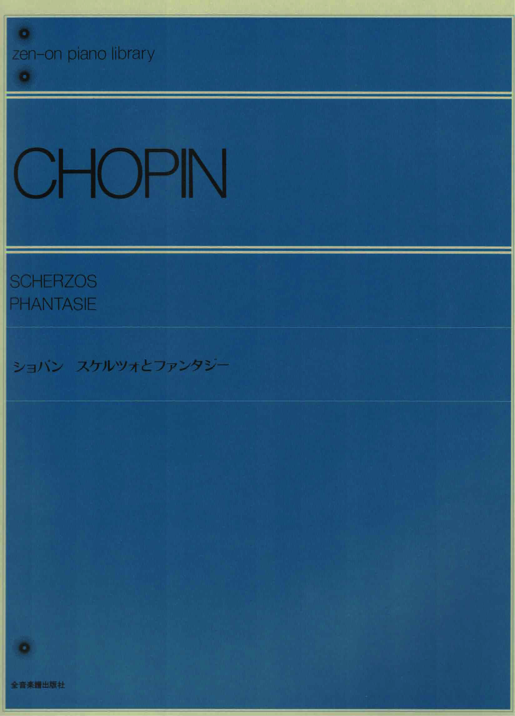 《Chopin: 詼諧曲 / 幻想曲》