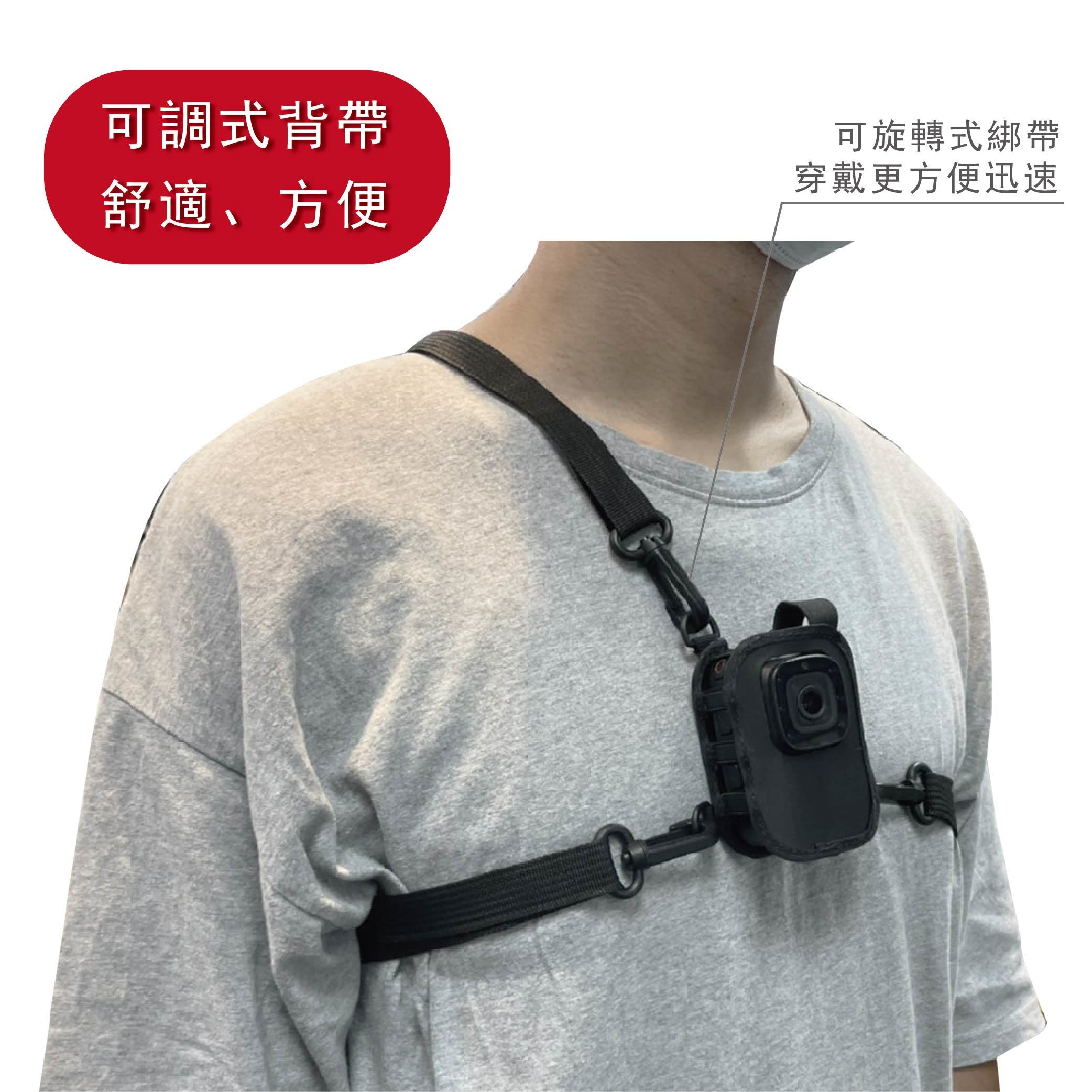 SJCAM A10 專用胸背帶 警用密錄器 密錄器 保護套 防摔套 收納包 運動攝影機