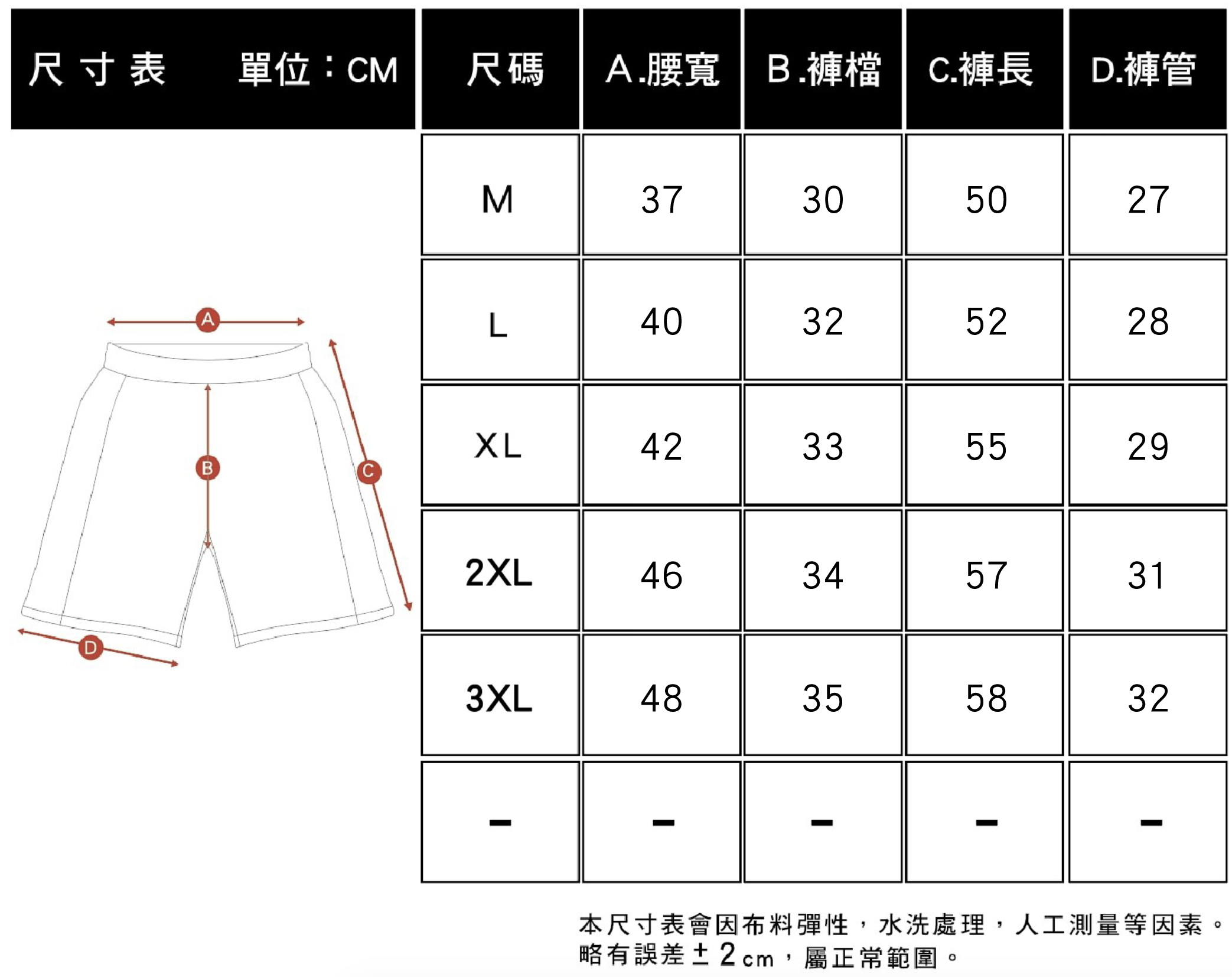 XCTRL 立體大口袋拼接短褲-綠