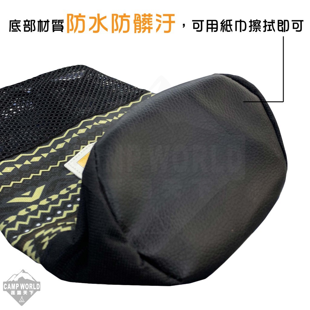逐露天下 304杯專用收納袋