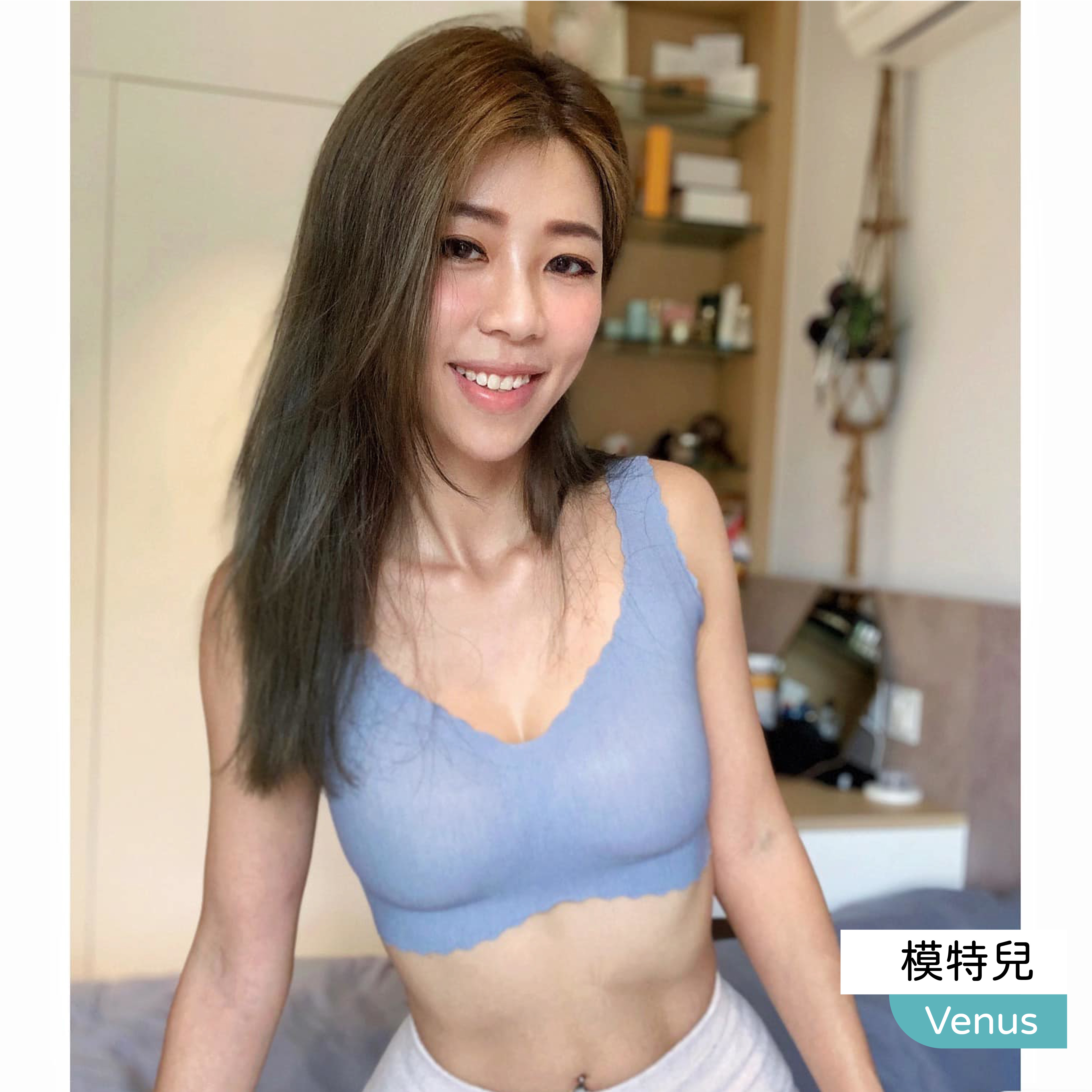 Day Bra, Night Bra, 量子褲, MIRO, 無鋼圈, 舒適，BRA, 胸圍，明星，KOL