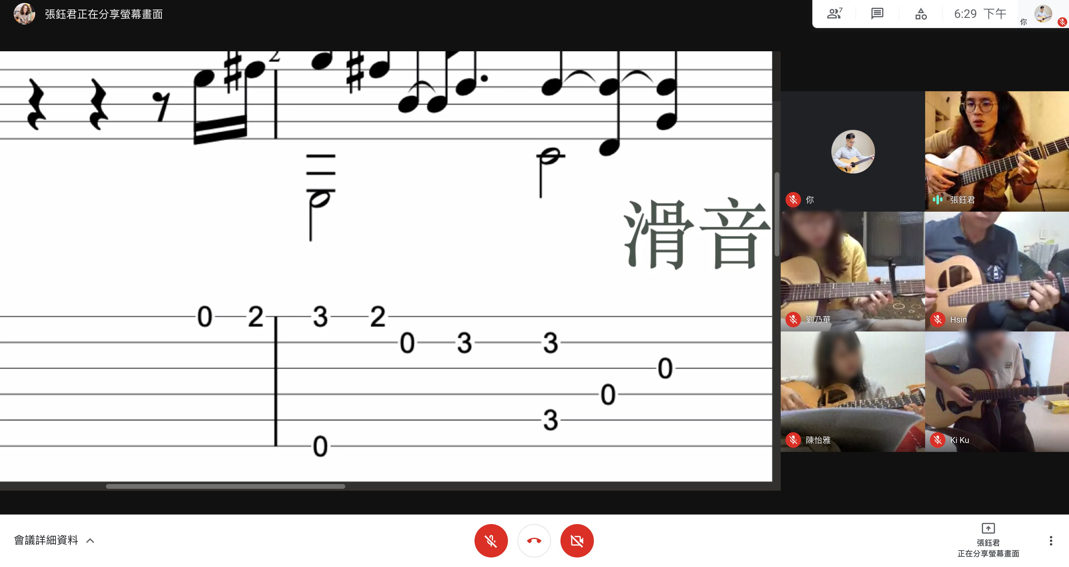 google meet 團體班示意圖