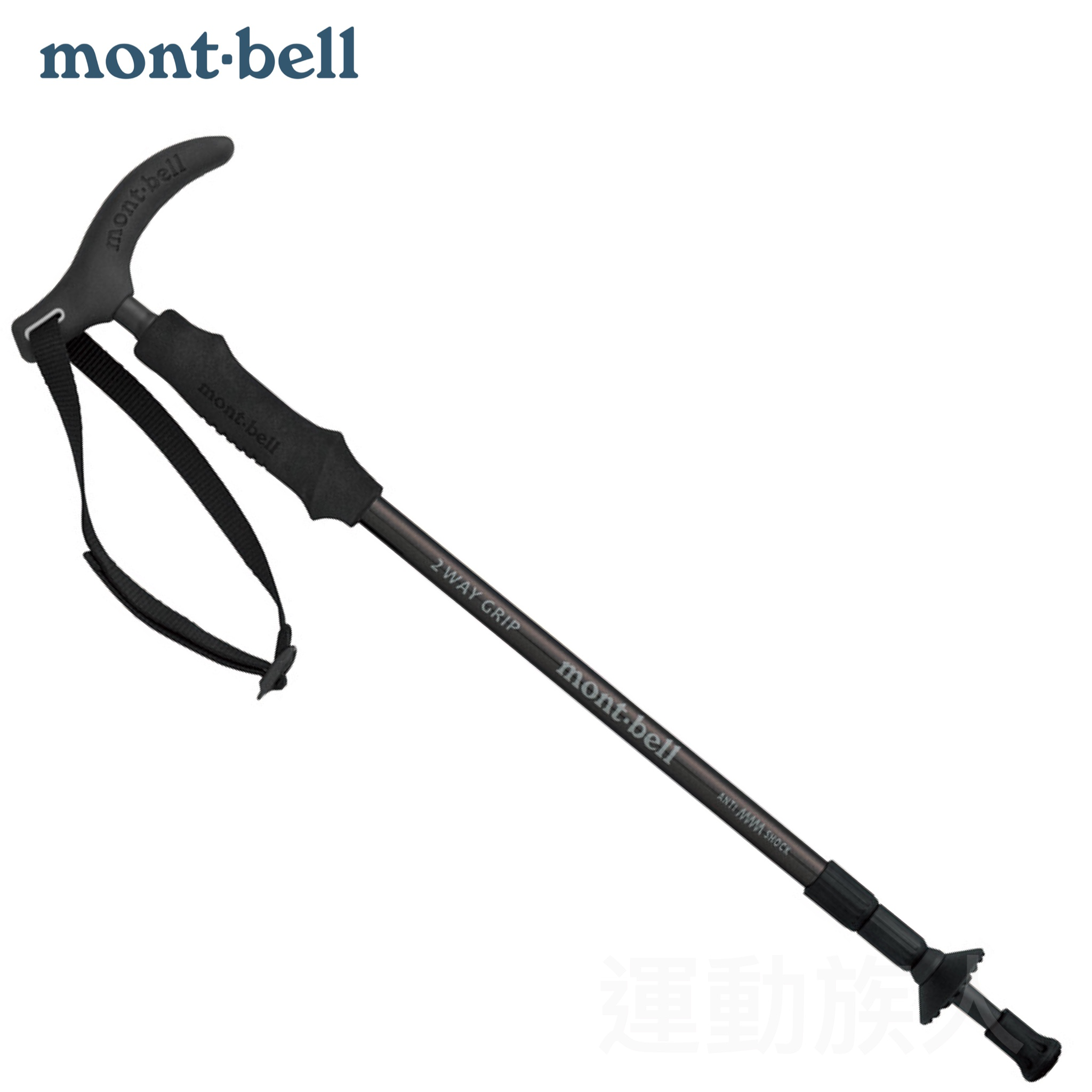 日本直送 Mont Bell 2 Way Grip Carbon Pole Anti Shock 行山杖