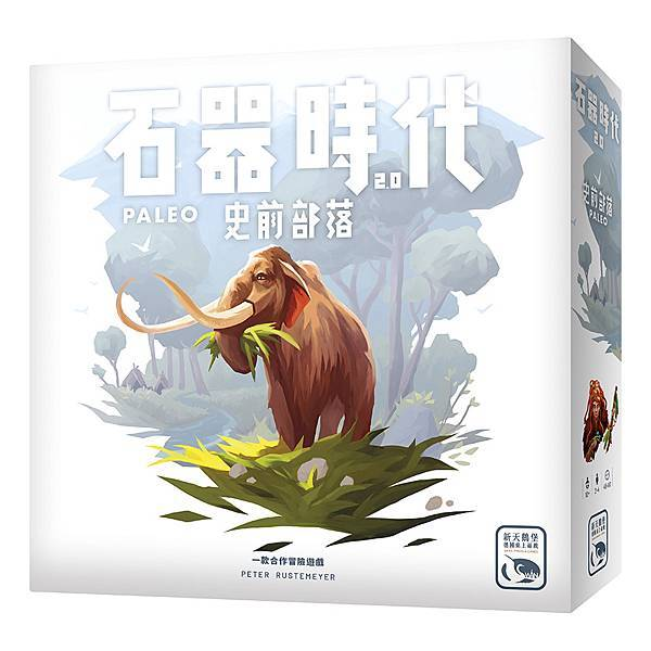 Stone Age 2.0 Paleo 石器時代2.0史前部落