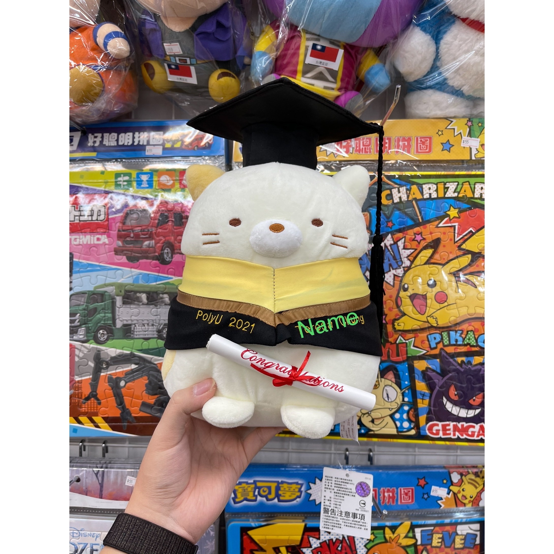 角落生物-貓咪畢業公仔