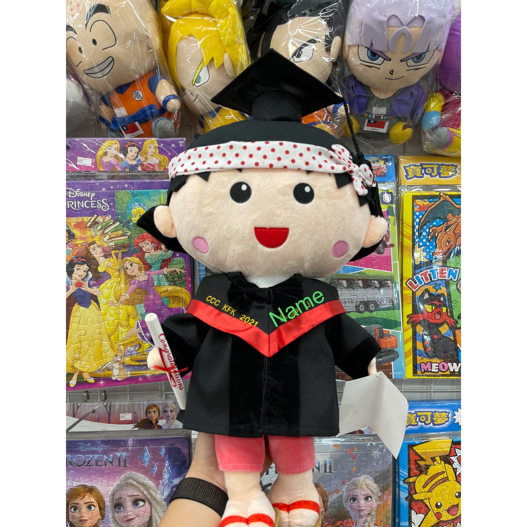 小丸子畢業公仔