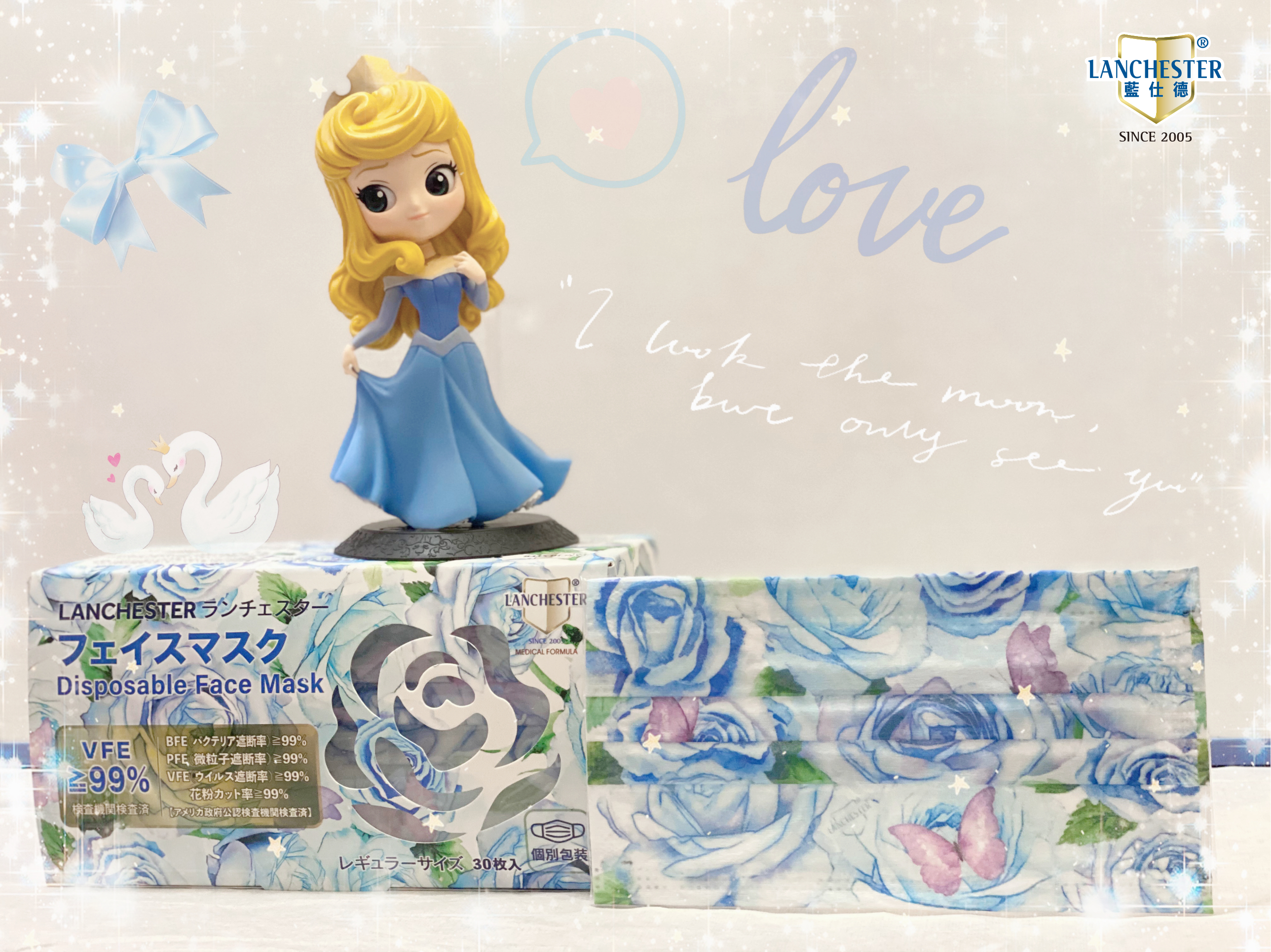 【戀愛物語】Lanchester 成人三層防護口罩 藍玫瑰三十片 獨立包裝