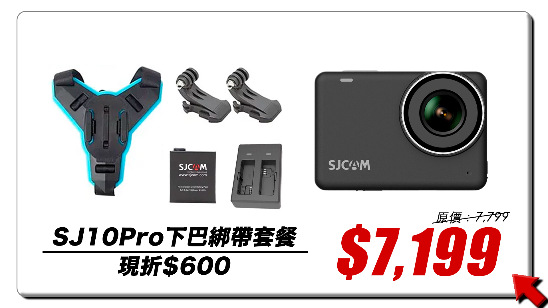 極限專賣_SJCAM_SJ10pro_運動相機_行車記錄器