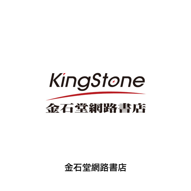 金石堂網路書店