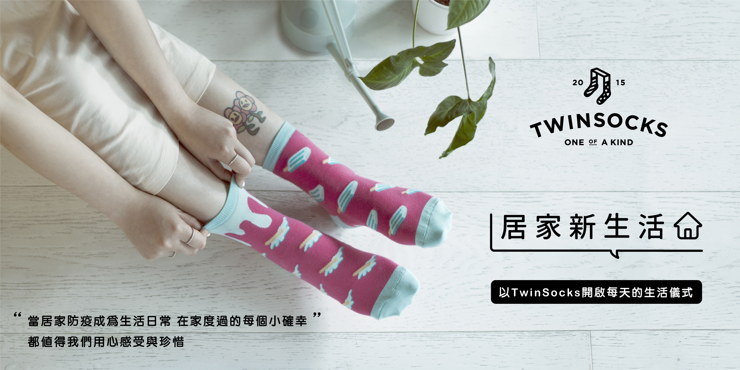 havaianas,哈瓦仕,哈瓦那,涼鞋,拖鞋,人字拖,後背包,文青包,托特包,小包,PM小包