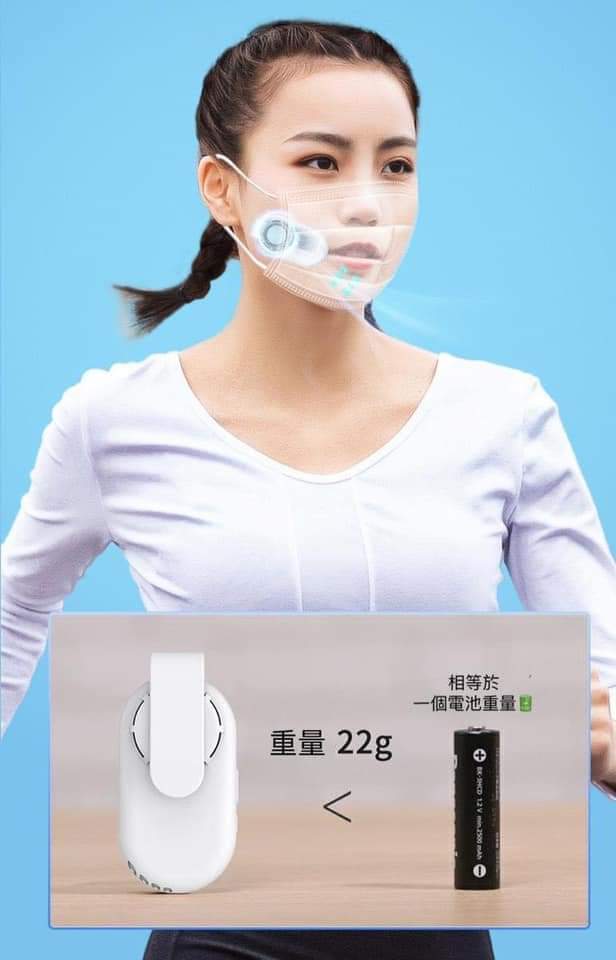 WSBA1768  WindKiss💋USB充電式迷你口罩風扇 (現貨S30)