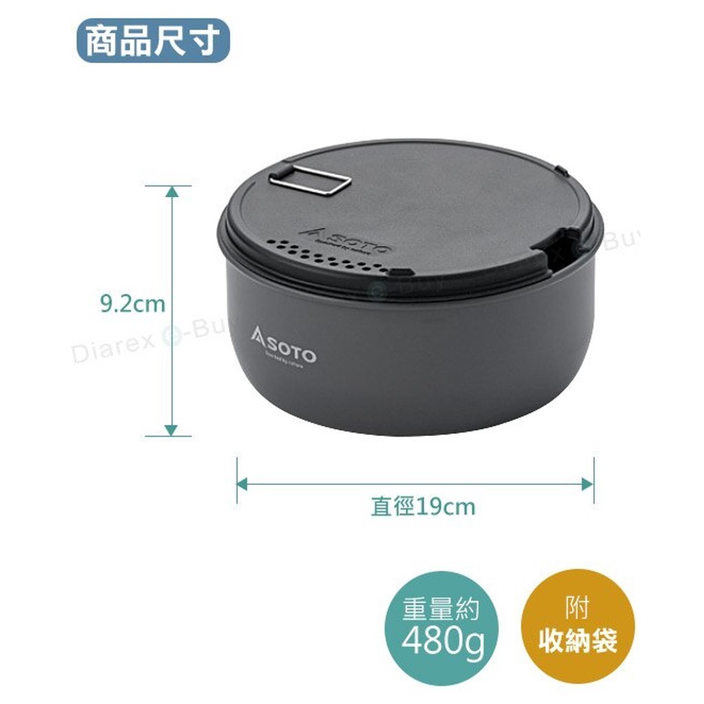 SOTO 戶外鍋具9件組SOD-501