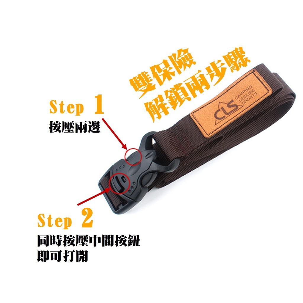 CLS 120CM雙保險插扣式綑綁帶