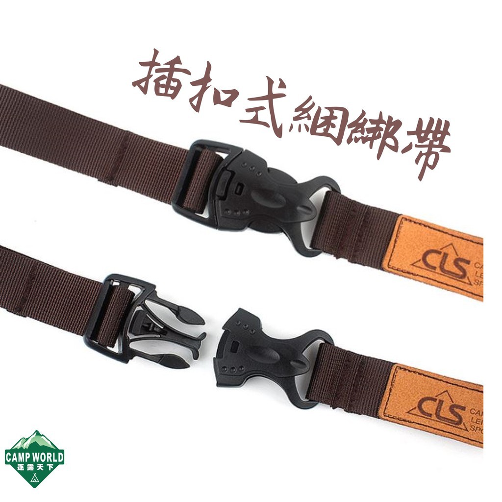 CLS 120CM雙保險插扣式綑綁帶