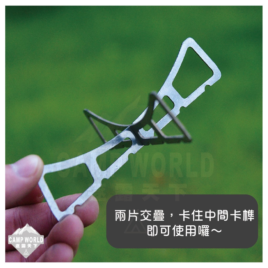 CLS 304不鏽鋼可拆式鍋墊