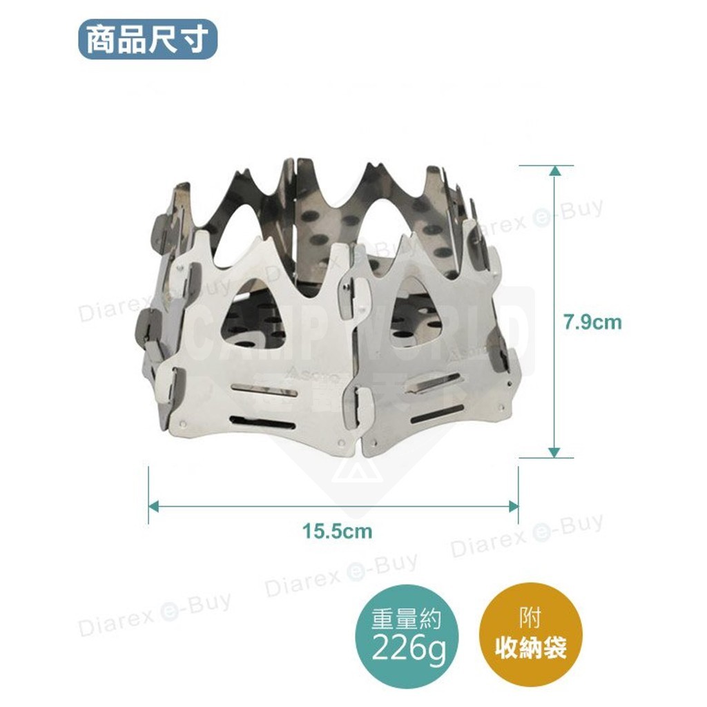SOTO 迷你焚火台ST-942