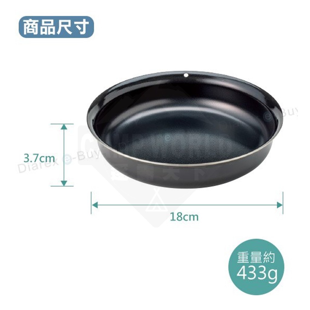 SOTO 煎炒鍋16cm ST-950FP16