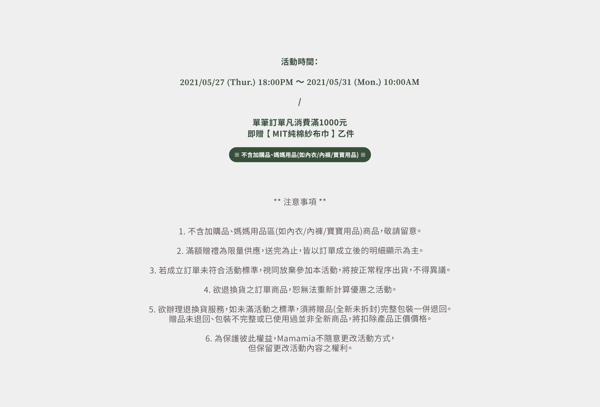 孕婦裝,哺乳衣,孕婦褲,孕婦短褲,孕婦大尺碼,孕婦牛仔褲,孕婦褲推薦,孕婦裝推薦,韓國孕婦裝哺乳內衣,孕婦洋裝,孕婦內褲,月子服,哺乳睡衣,孕婦裝品牌,孕婦內衣,孕婦裝香港,網購孕婦裝推薦,棠棠媽咪,哈韓孕媽咪,蔓蒂小舖,Mamamia