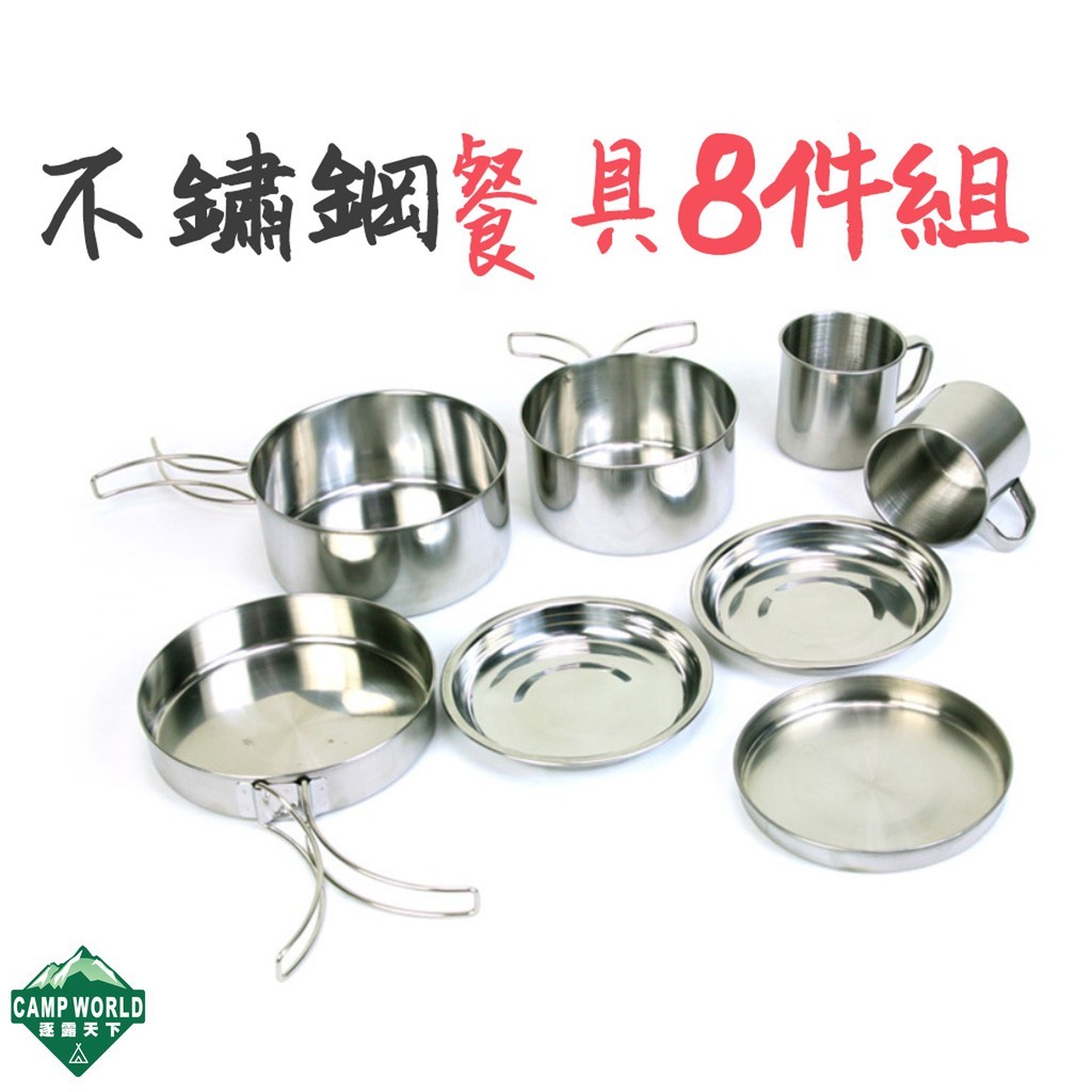 CLS 不鏽鋼餐具八件組盒裝