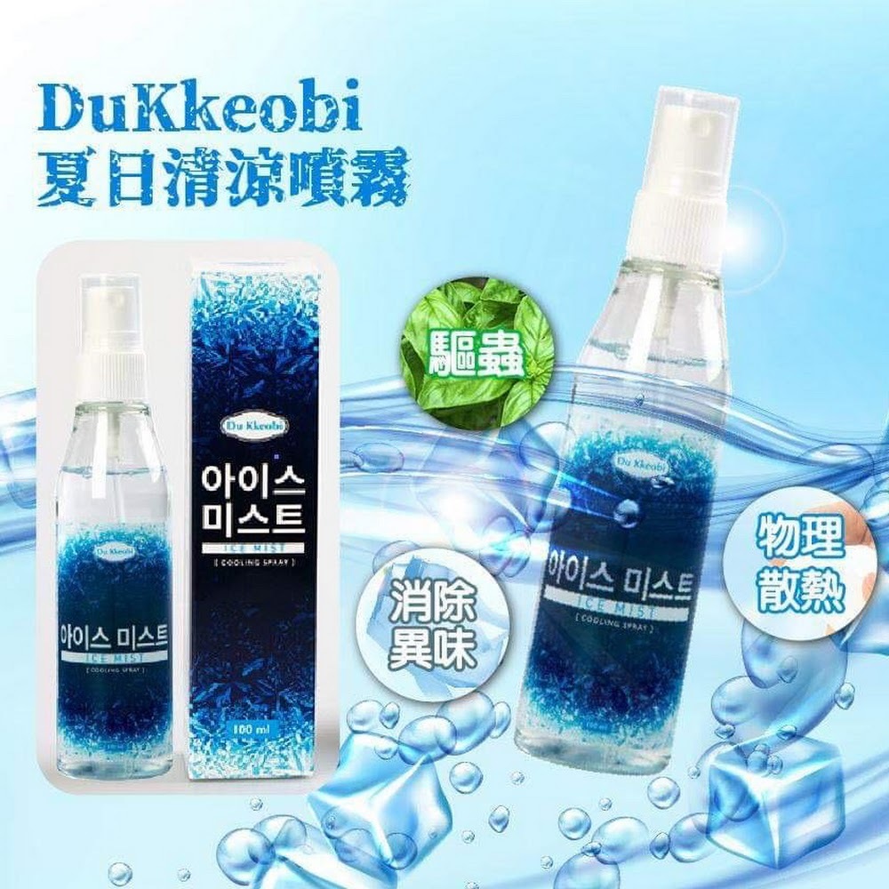韓國製 Du Kkeobi清涼降溫噴霧 100ml