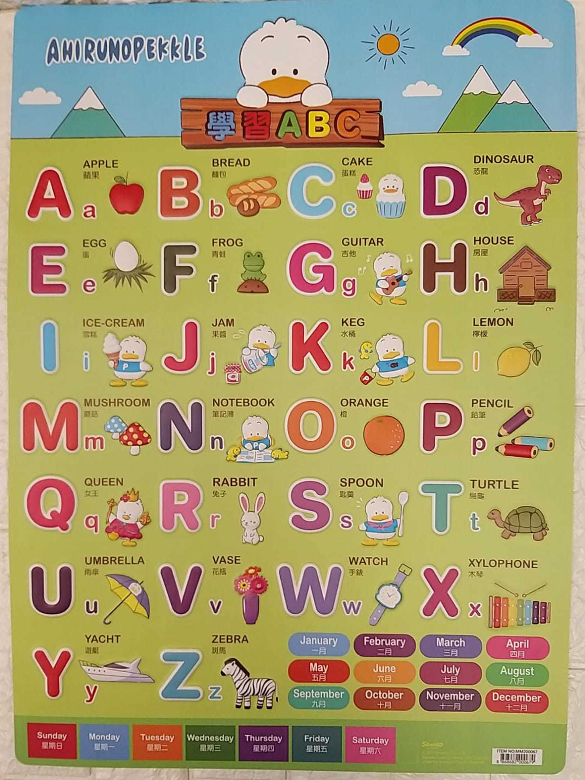 Sanrio可愛立體掛圖