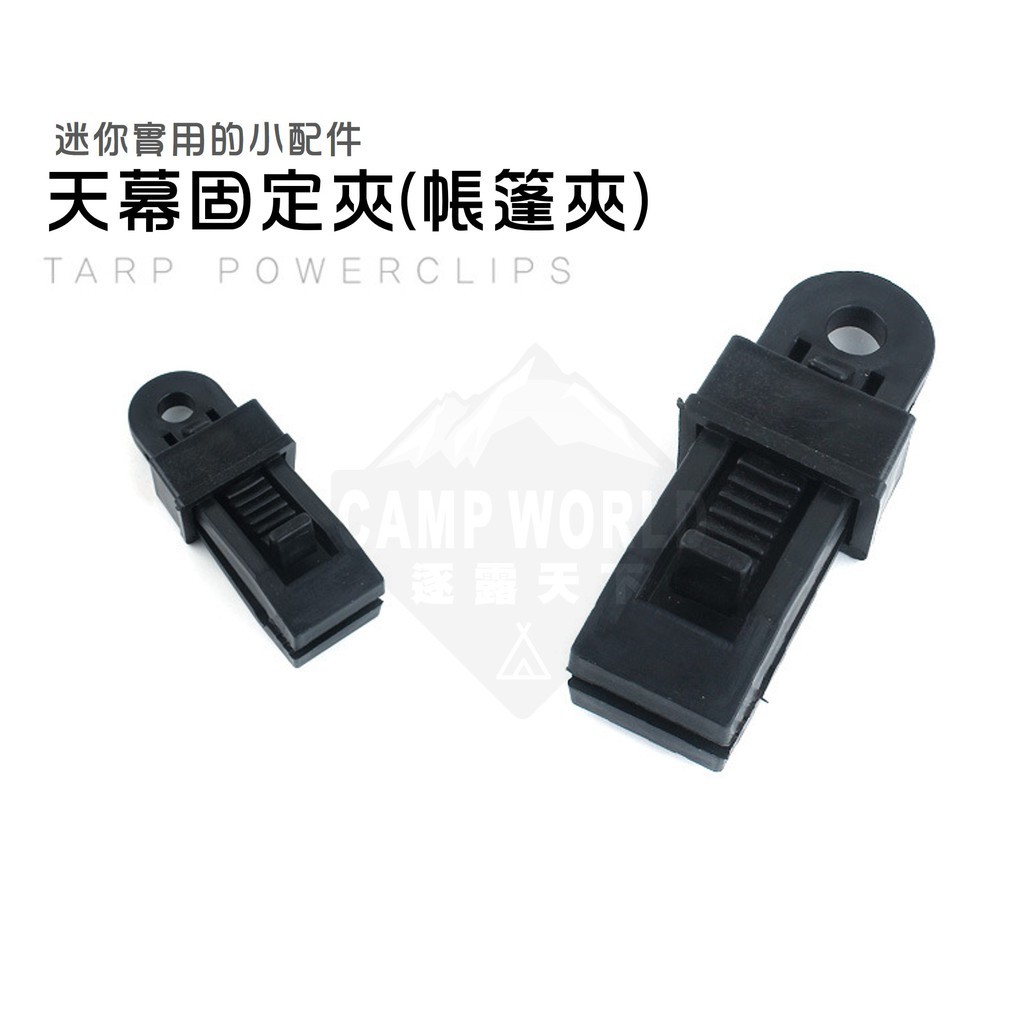 CLS 哈哈夾 買10送網袋