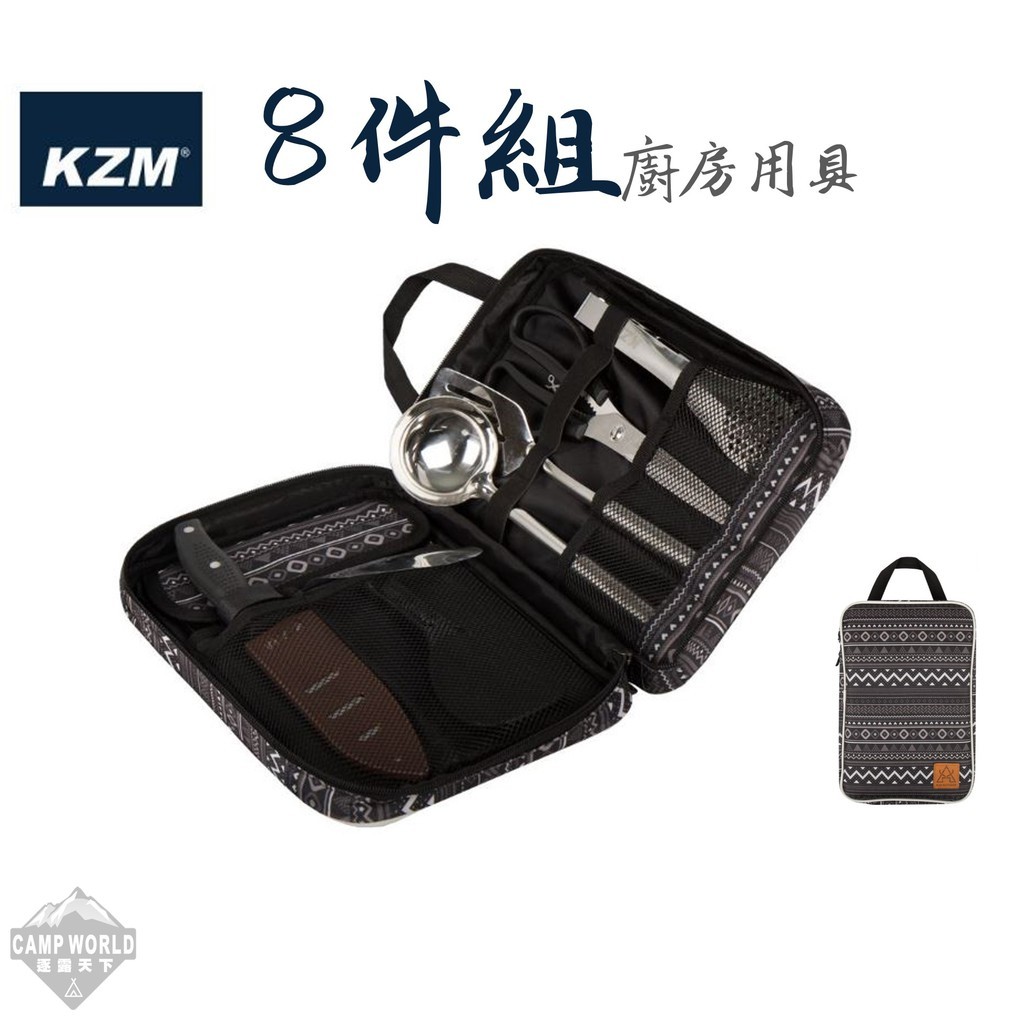 KZM  彩繪民族風廚房用具8件組 黑色