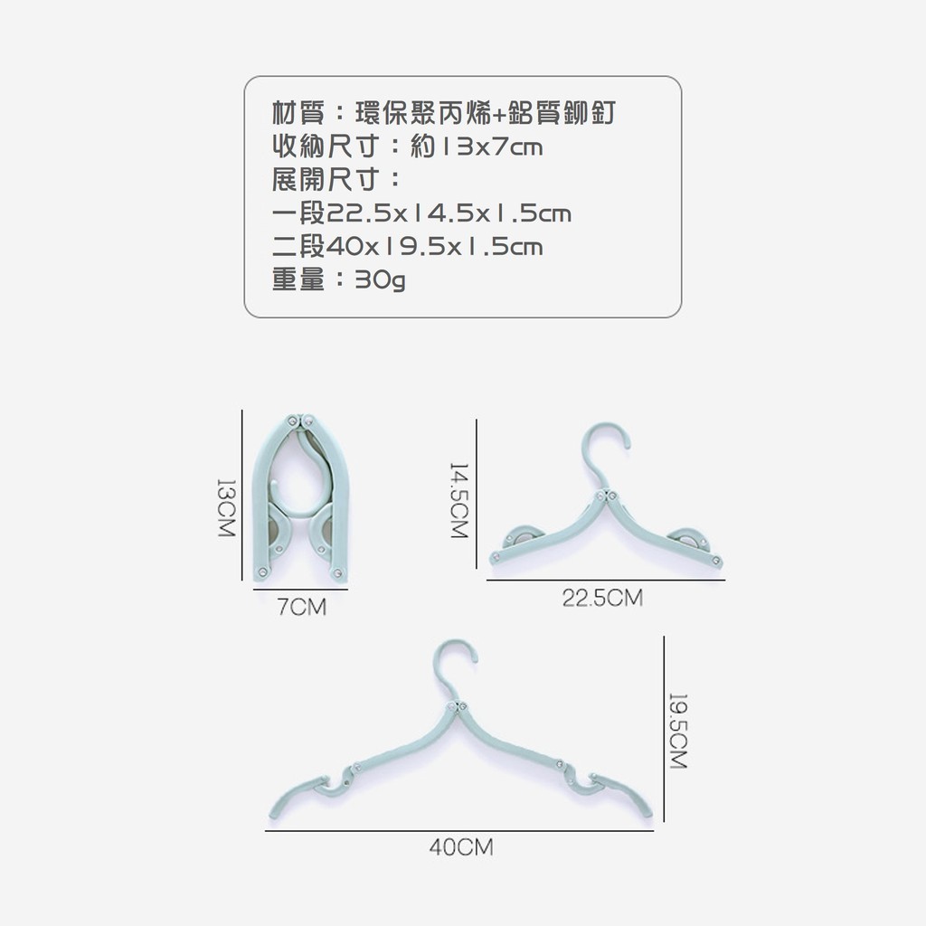 CLS 專利曬衣夾 買10送網袋