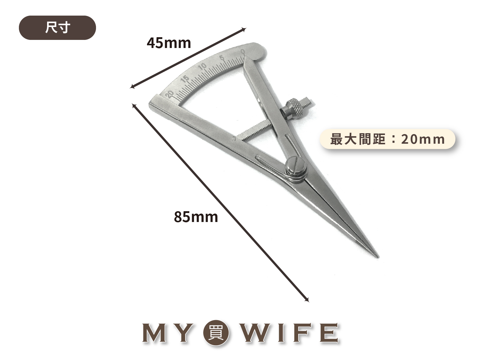 迷你間距規(最大間距2cm)_畫線器/間距規