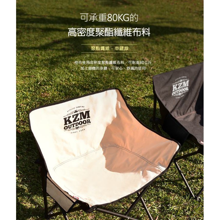 KZM  極簡時尚休閒椅