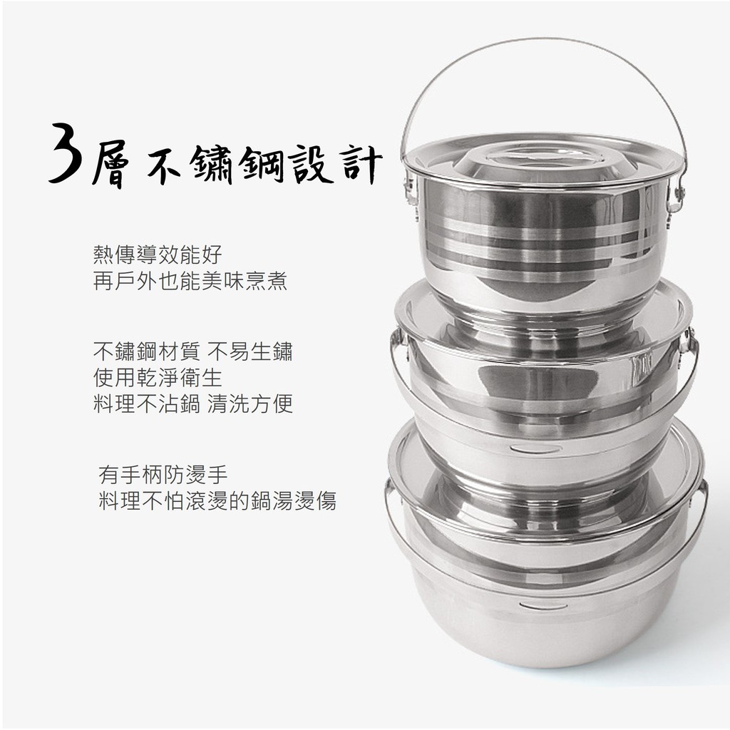 CLS 不鏽鋼鍋具四件組