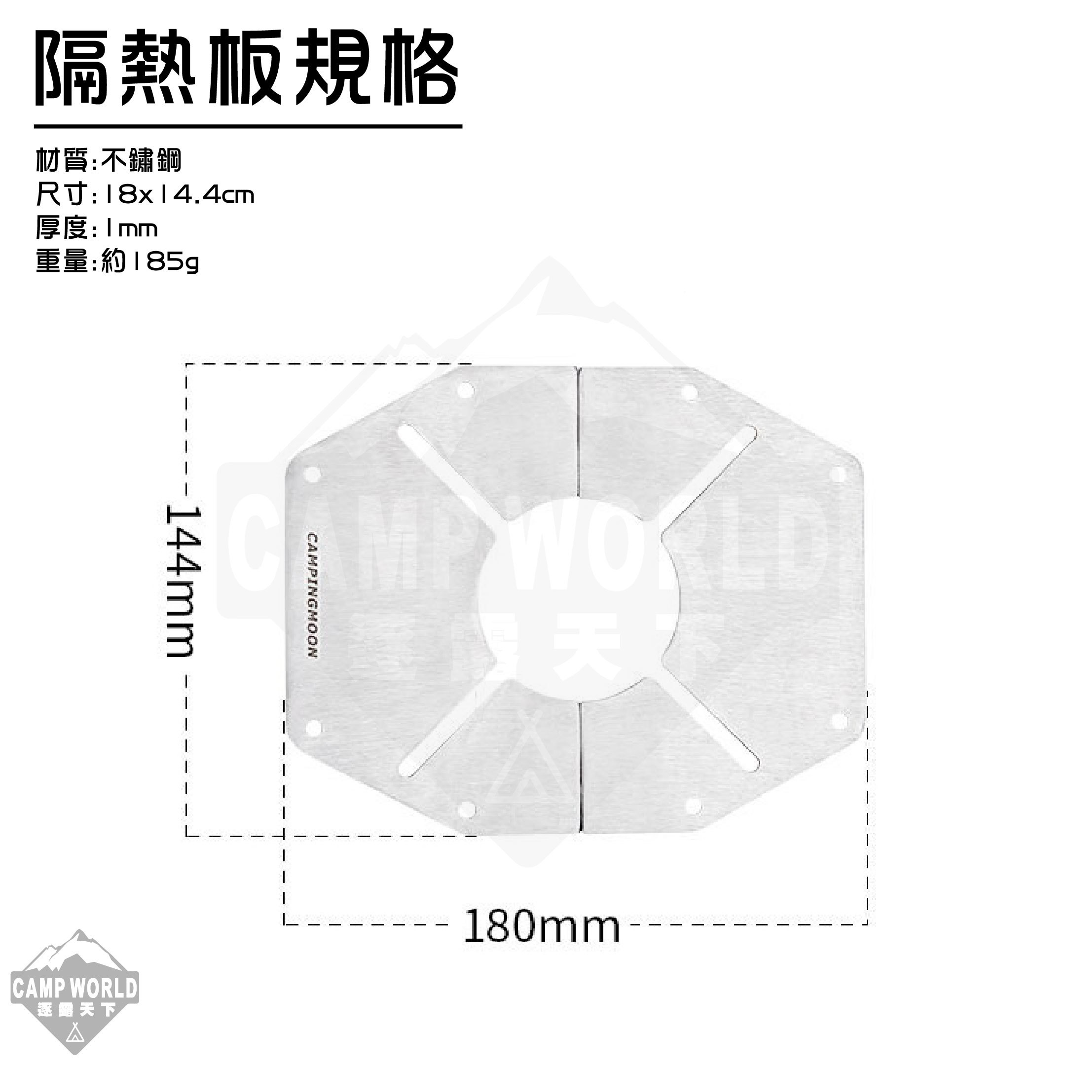 柯曼 SOTO-310對開式隔熱版ST-1518