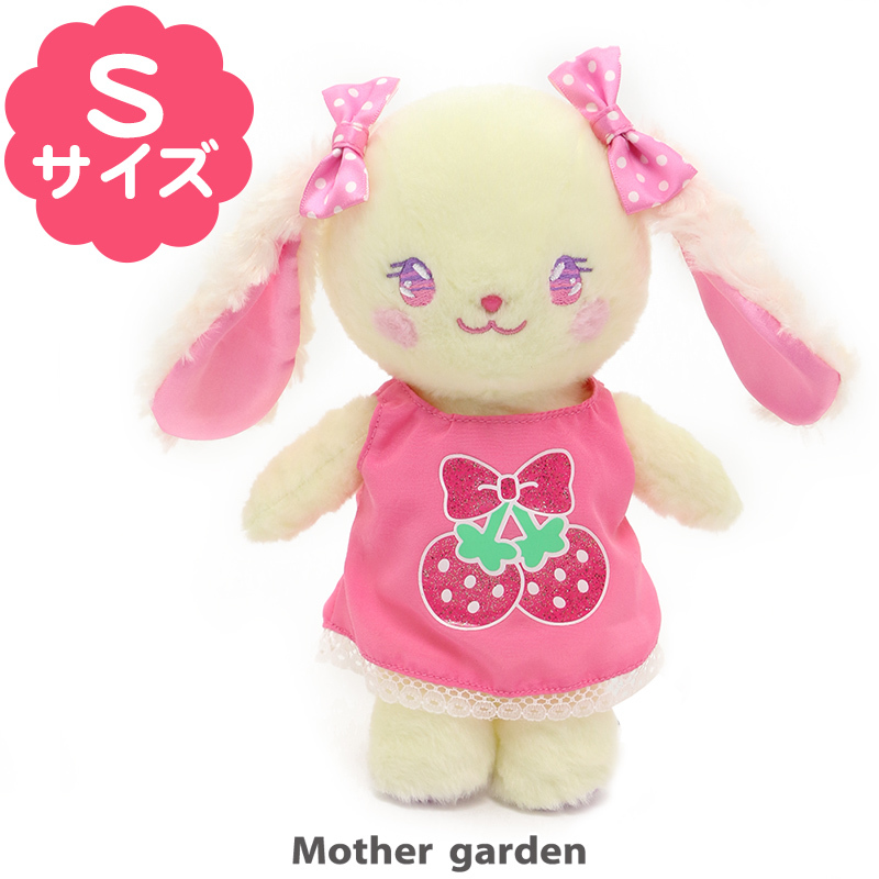 日本Usamomo萌兔桃桃-UM 絨毛可更衣-草莓露露  22cm