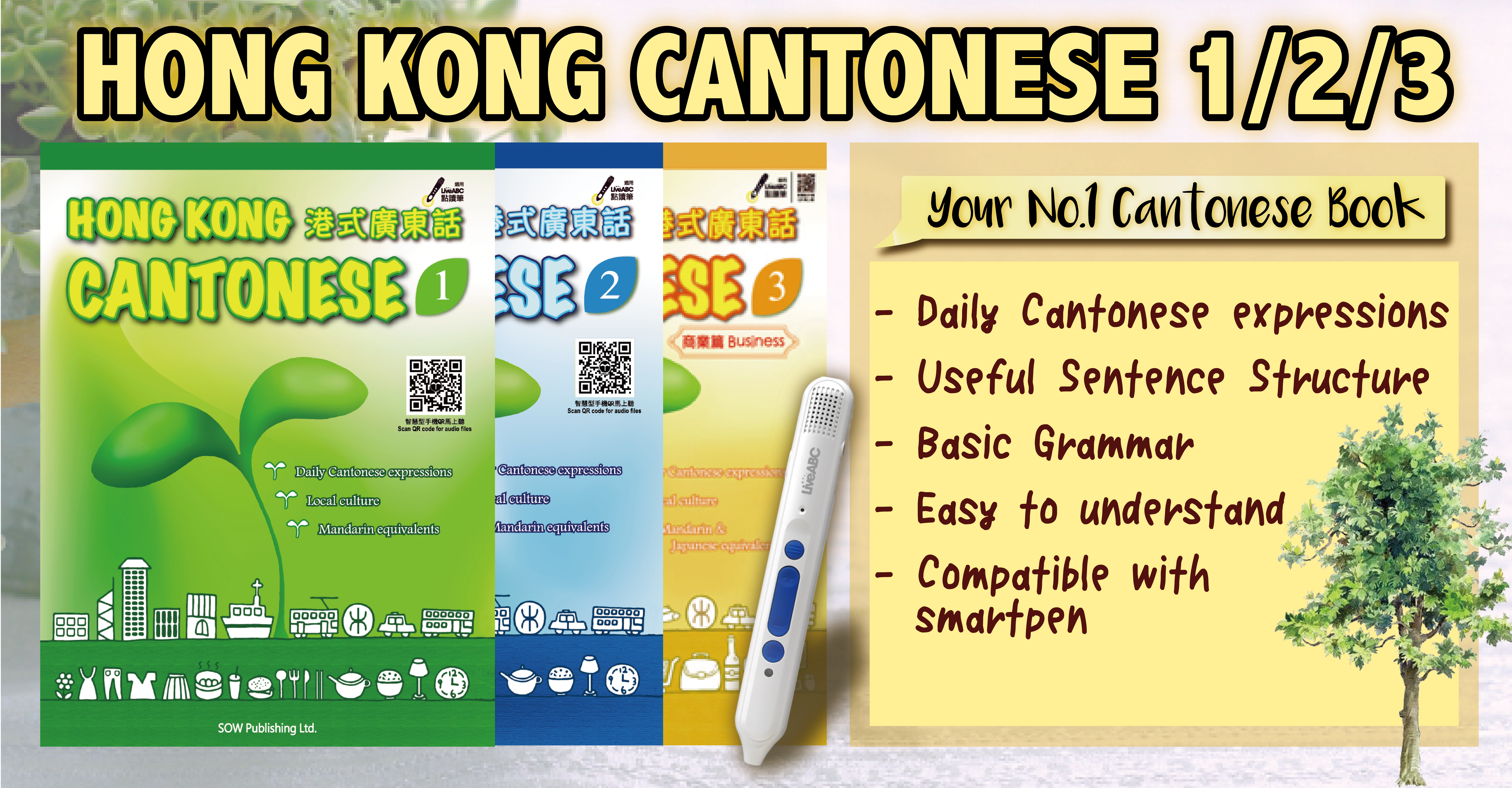HongKongCantonese