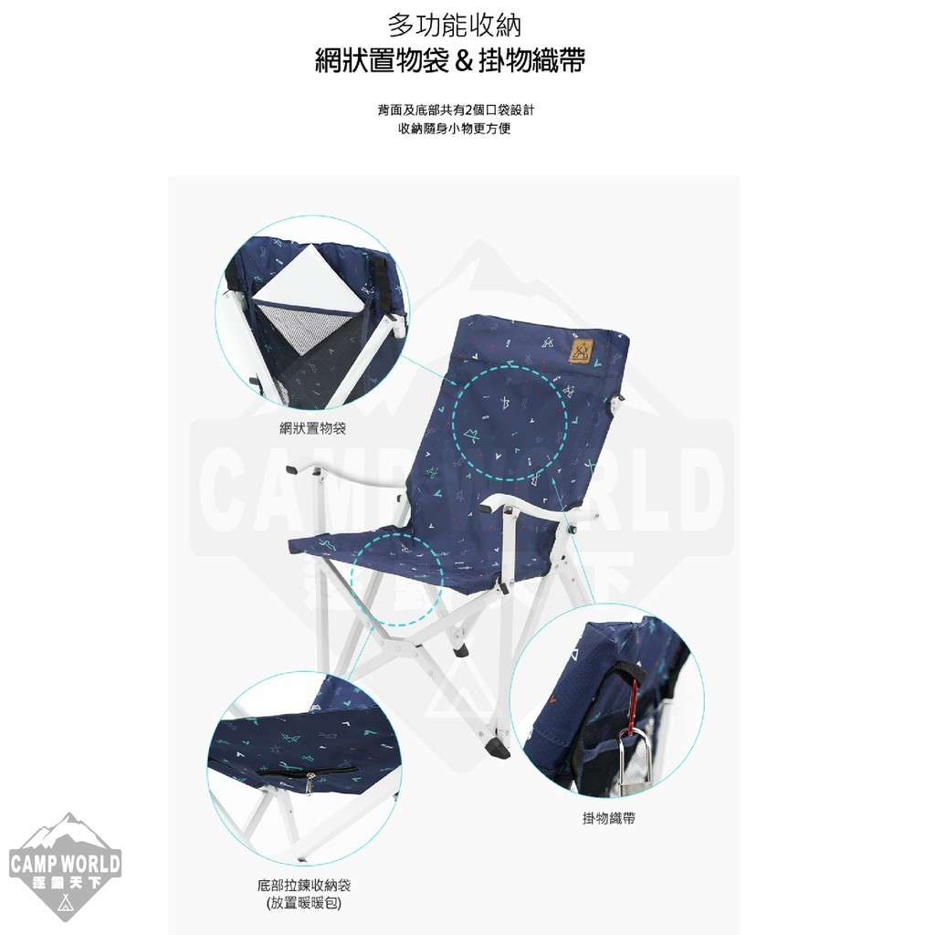 KZM  印花迷你豪華休閒椅