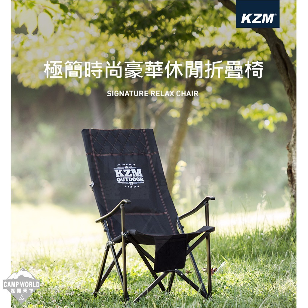 KZM  極簡時尚豪華休閒椅