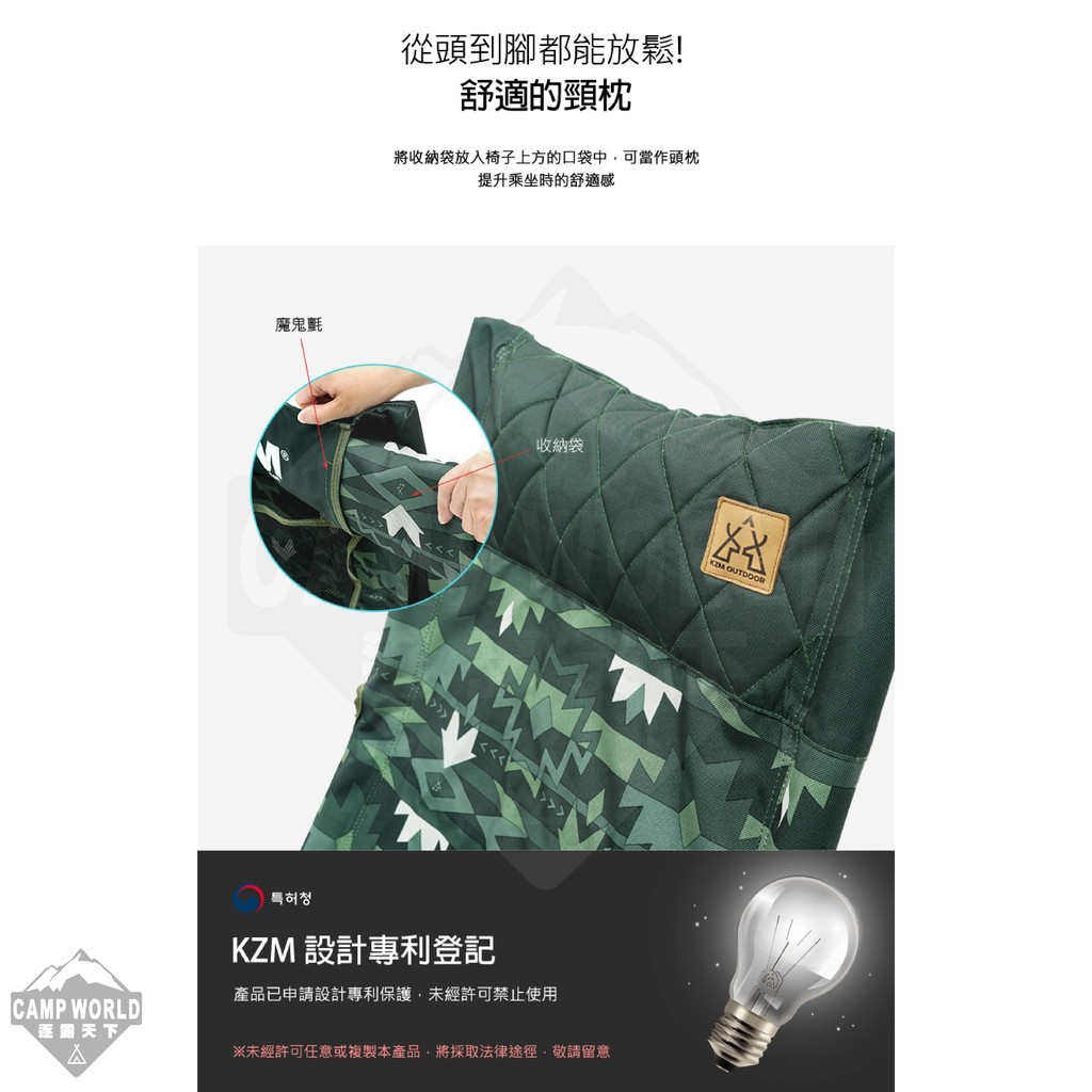 KZM  軍事風豪華休閒椅