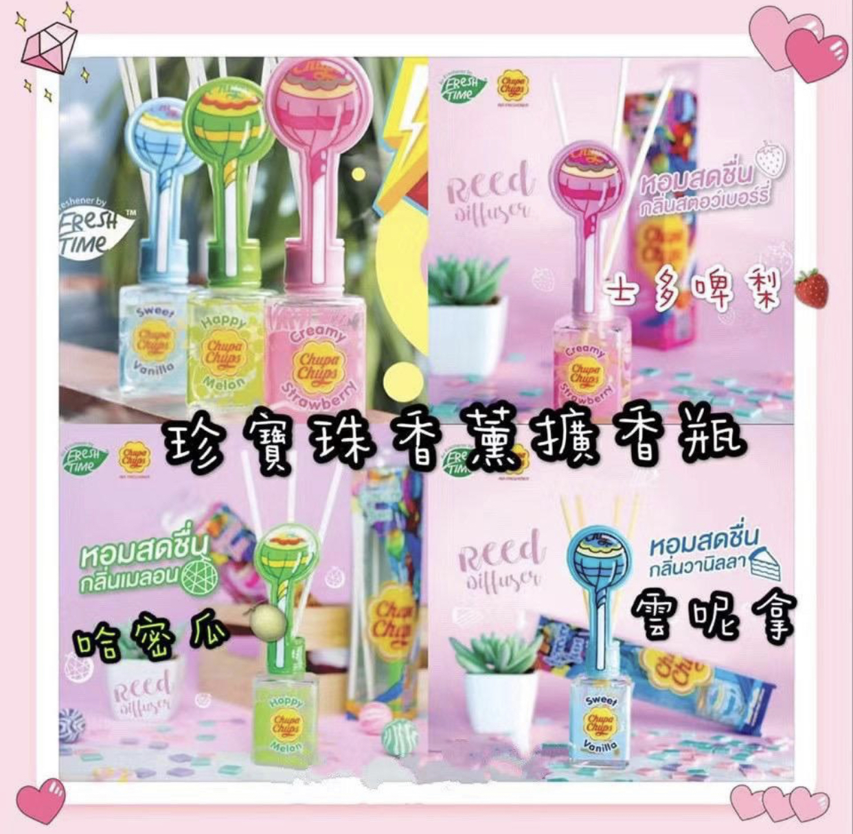 泰國珍寶珠香薰擴香瓶