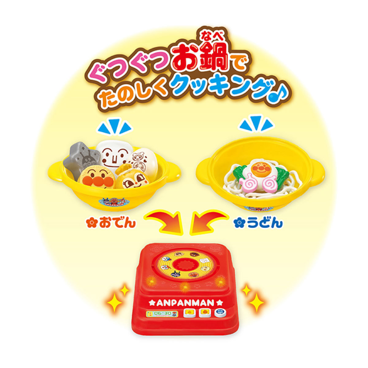 麵包超人日式火鍋套裝