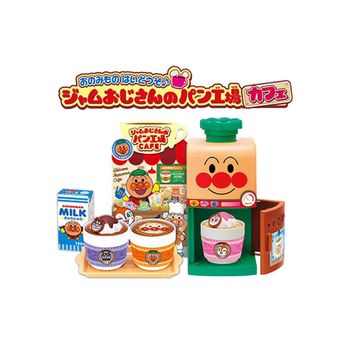 麵包超人果Jam叔叔咖啡店