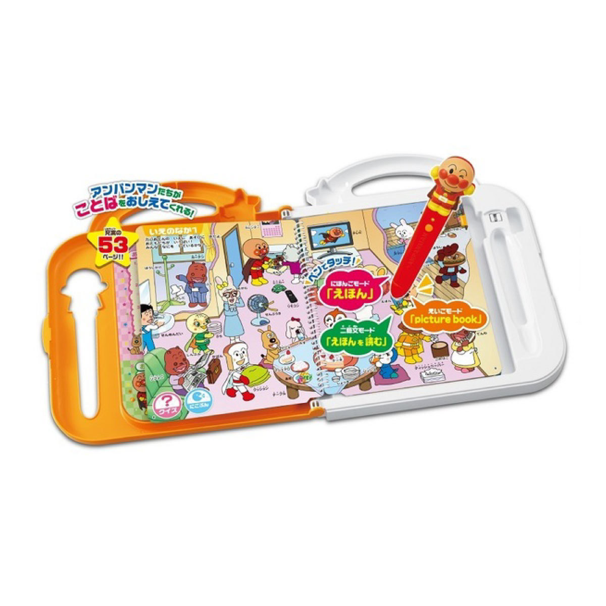 麵包超人日語及英語發聲字典豪華套裝