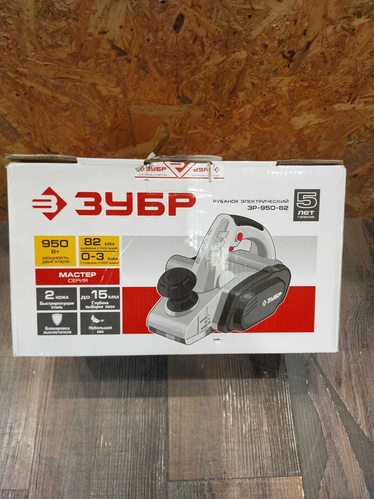 3Y6P 電刨  3P-950-82