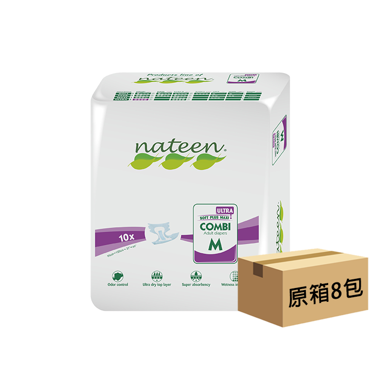 Nateen - Ultra 特強夜用成人紙尿片 (中) | (原箱8包 x 10片)