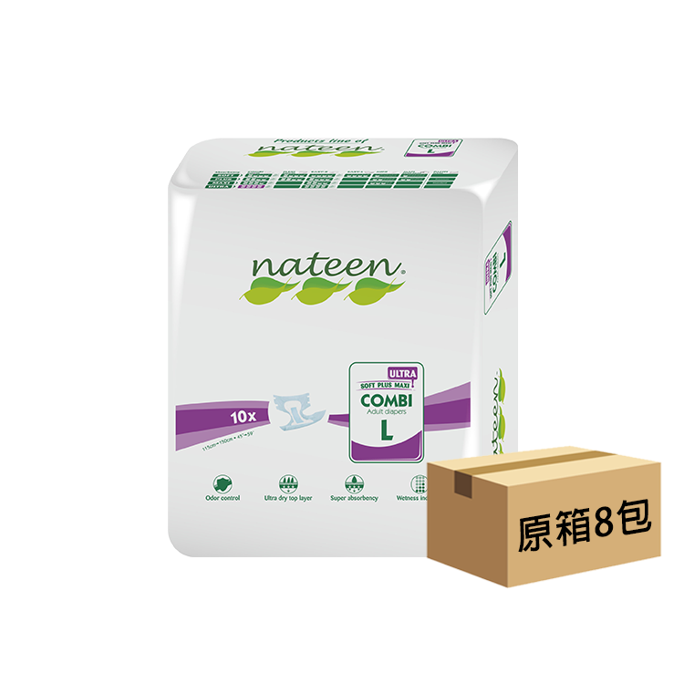 Nateen - Ultra 特強夜用成人紙尿片 (大) | (原箱8包 x 10片)