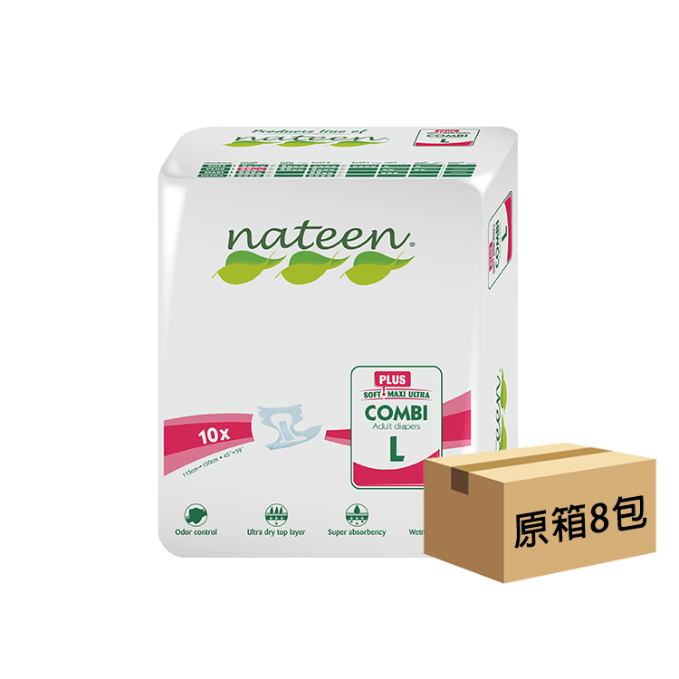 Nateen - Plus 日用成人紙尿片 (大) | (原箱8包 x 10片)