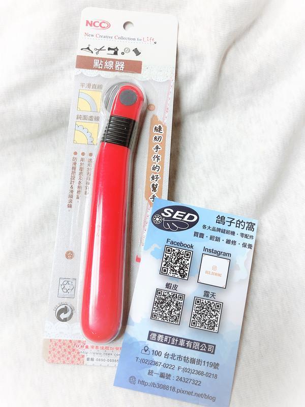 NCC 直線點線器(平滑實線)