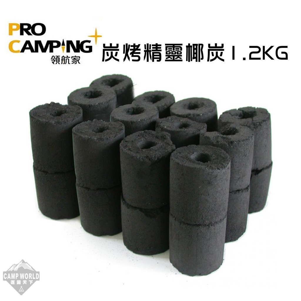 ProKamping 領航家 炭烤精靈椰炭1.2KG   03159