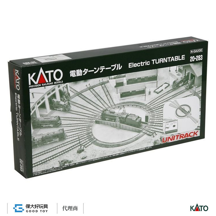 KATO 20-283 電動調車盤