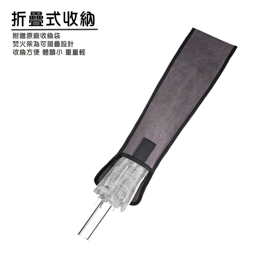 柯曼 超輕量焚火台