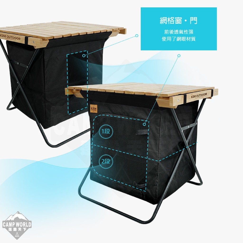 KZM  原木蛋捲櫥櫃桌